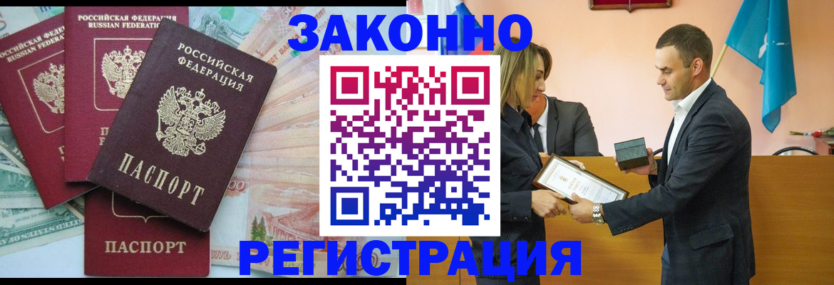 пропишу в квартире в Нижнем Ломове