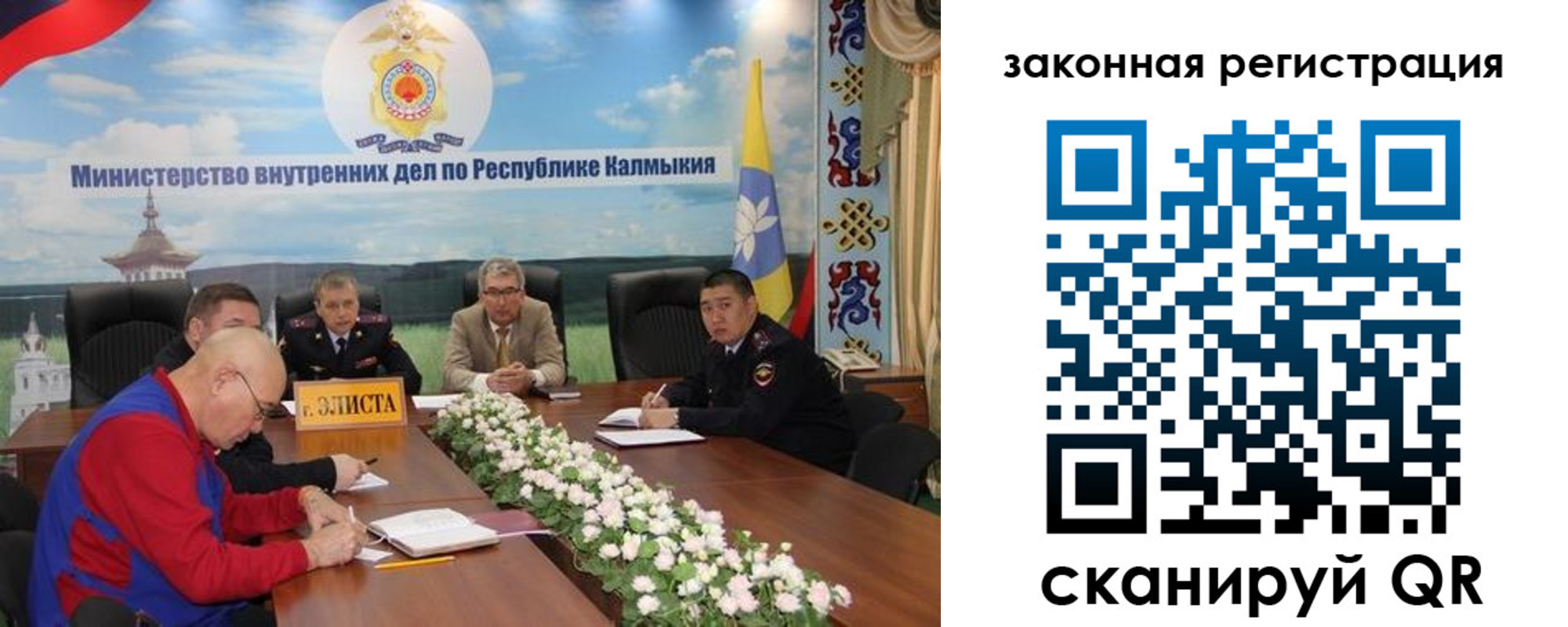 временная регистрация поиск в Нижнем Ломове