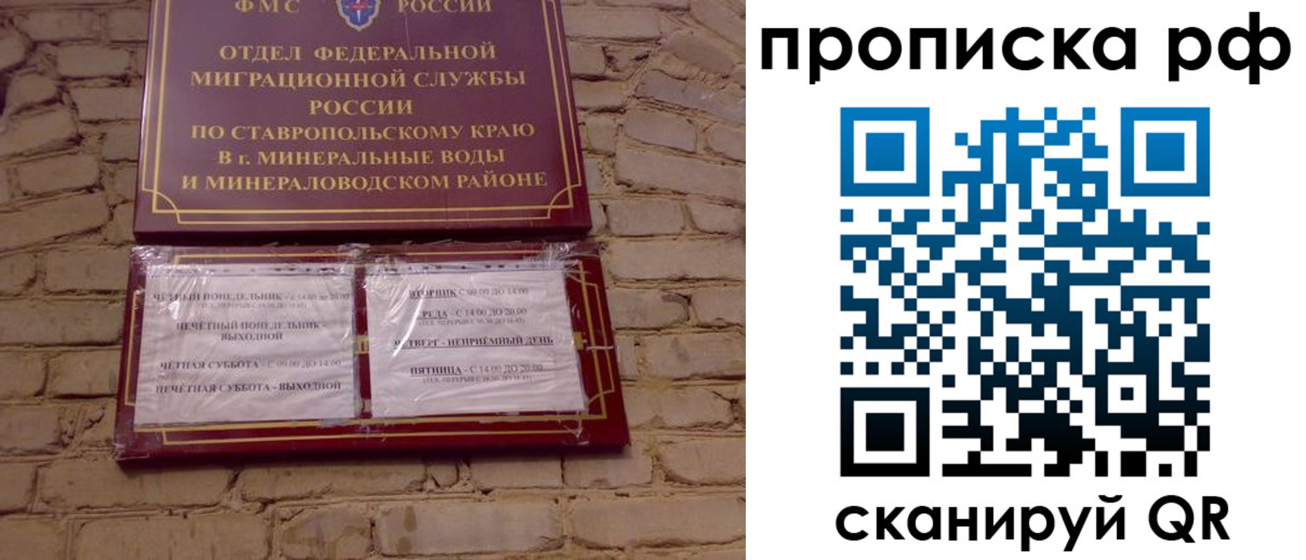 временная регистрация в Нижнем Ломове