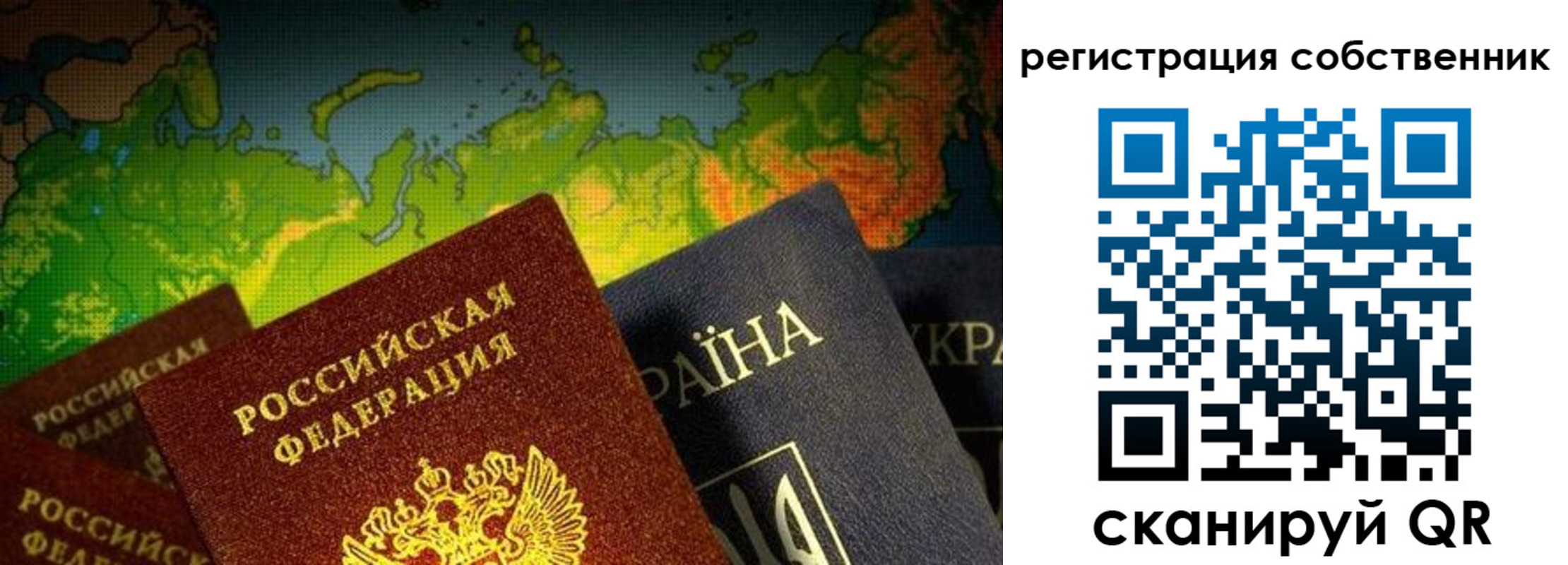 прописка ребенка в Нижнем Ломове