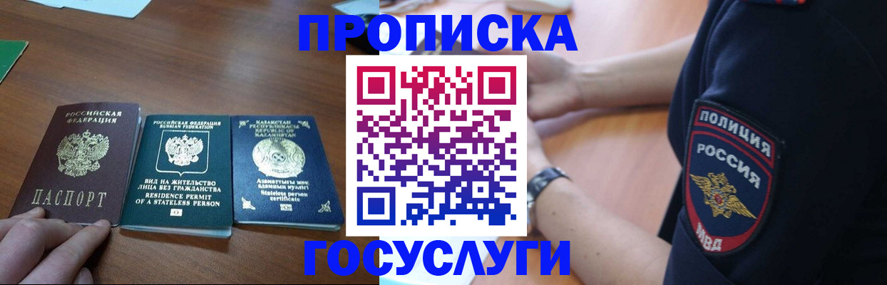 регистрация в Нижнем Ломове