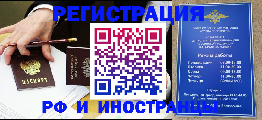 пропишу в квартире в Нижнем Ломове