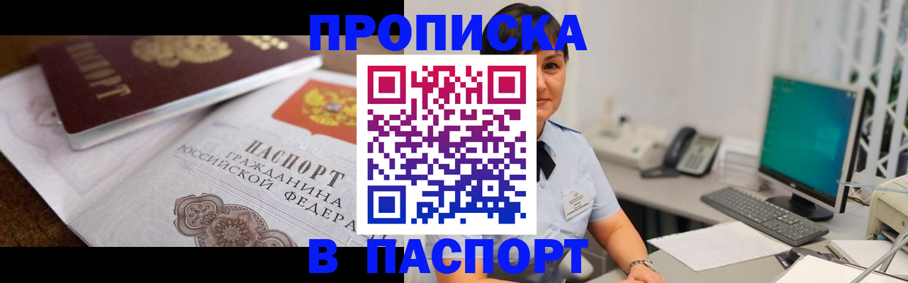 регистрация для дет. сада в Нижнем Ломове