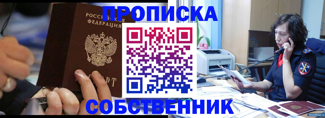 временная регистрация законно в Нижнем Ломове